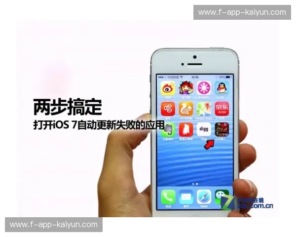 Kaiyun下载iOS版:畅享无缝娱乐体验,开启全新视界 Kaiyun下载iOS版:畅享无缝娱乐体验,开启全新视界