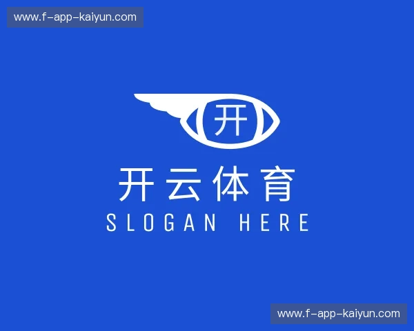 认识开云体育入口