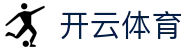 开云·体育(kaiyun)官方网站_KAIYUNSPORTS